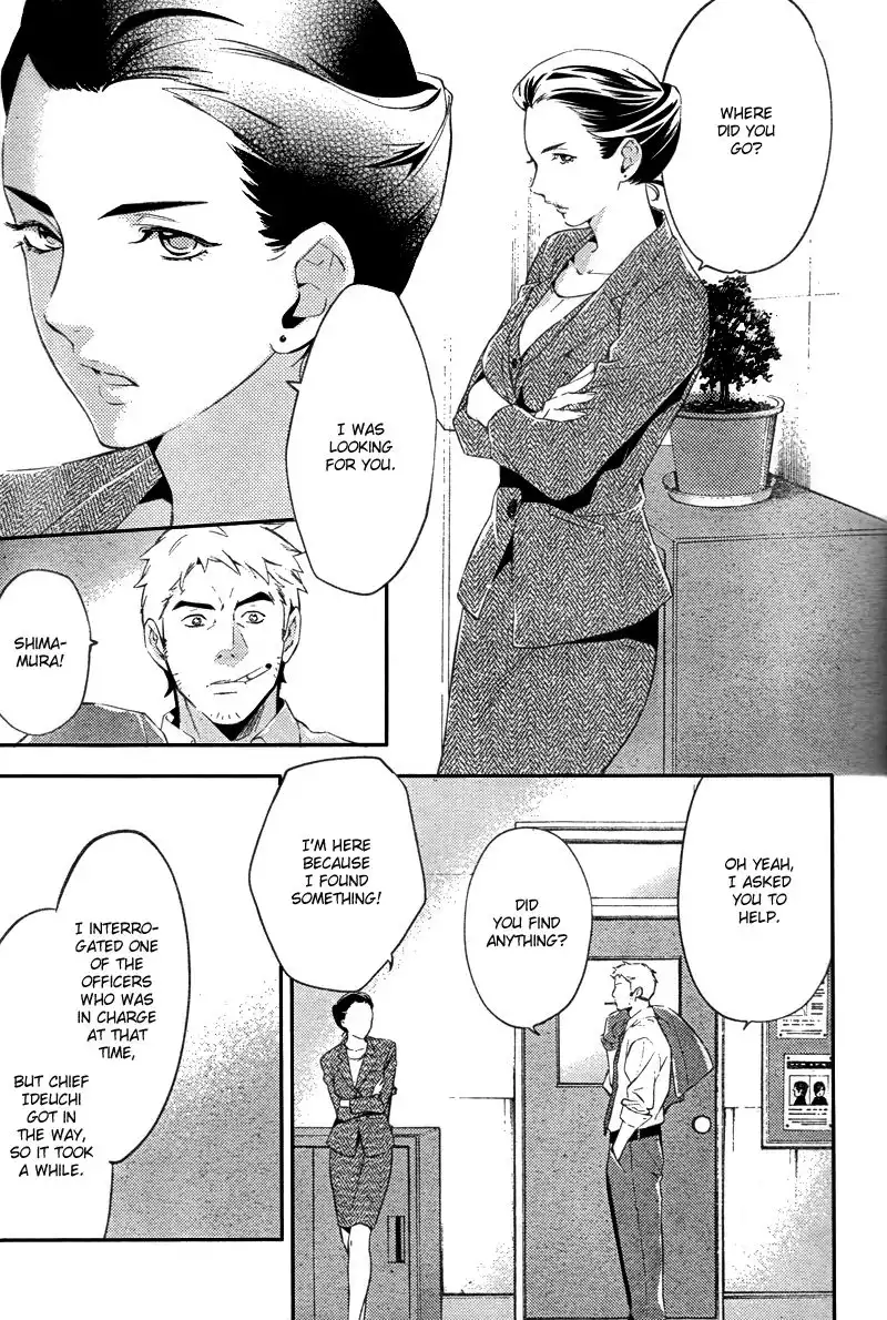 Shinrei Tantei Yakumo Chapter 19 36